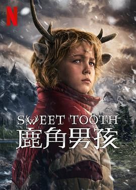 鹿角男孩 第三季第2集