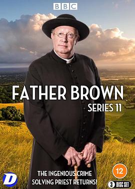 布朗神父 第十一季3