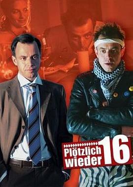 回到十六岁HD国语