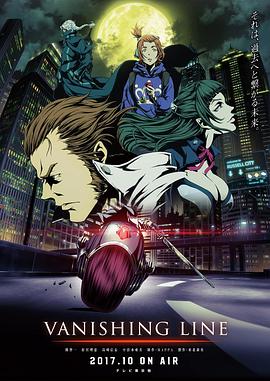 牙狼 -死亡线-第02集