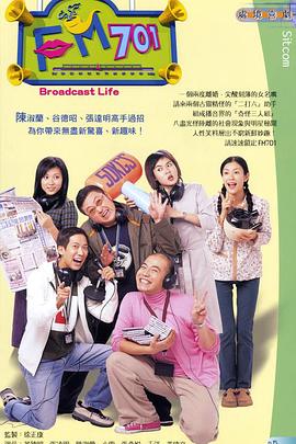 FM701国语第101集