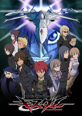 星界死者之书第03集