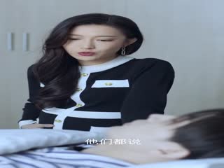 我的致命总裁第29集