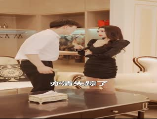 龙婿觉醒第02集