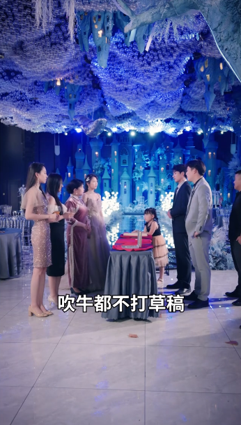 圣手医圣第07集