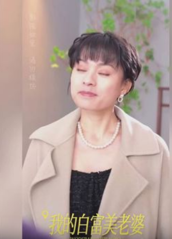 我的白富美老婆第03集