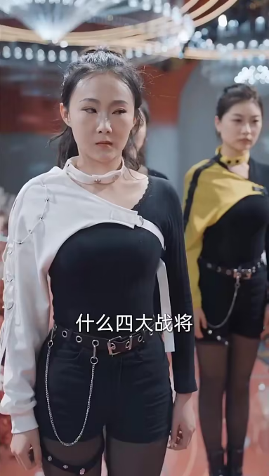 至尊神龙第02集