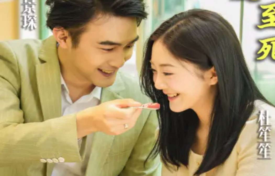 厉总，夫人她爱你至死第02集