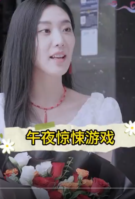 午夜惊悚游戏第34集