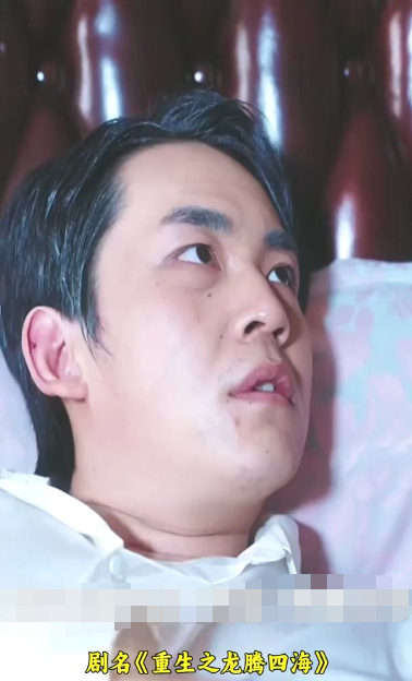 重生之龙腾四海第02集