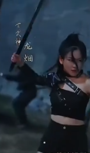 九幽战皇第101集