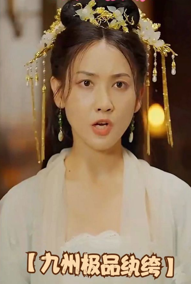 九州极品纨绔第06集