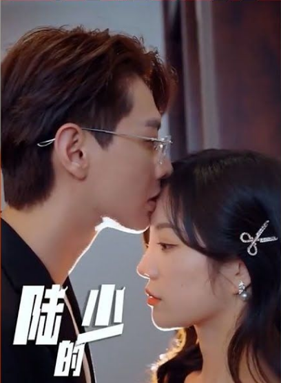 陆少的隐婚罪妻第96集