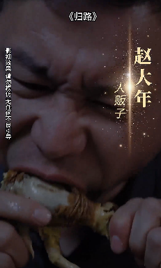 归路 短剧第02集