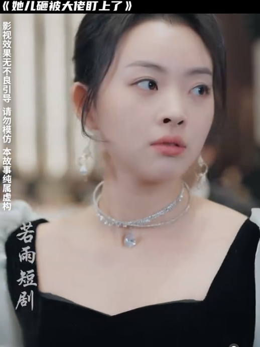 她儿砸被大佬盯上了第03集
