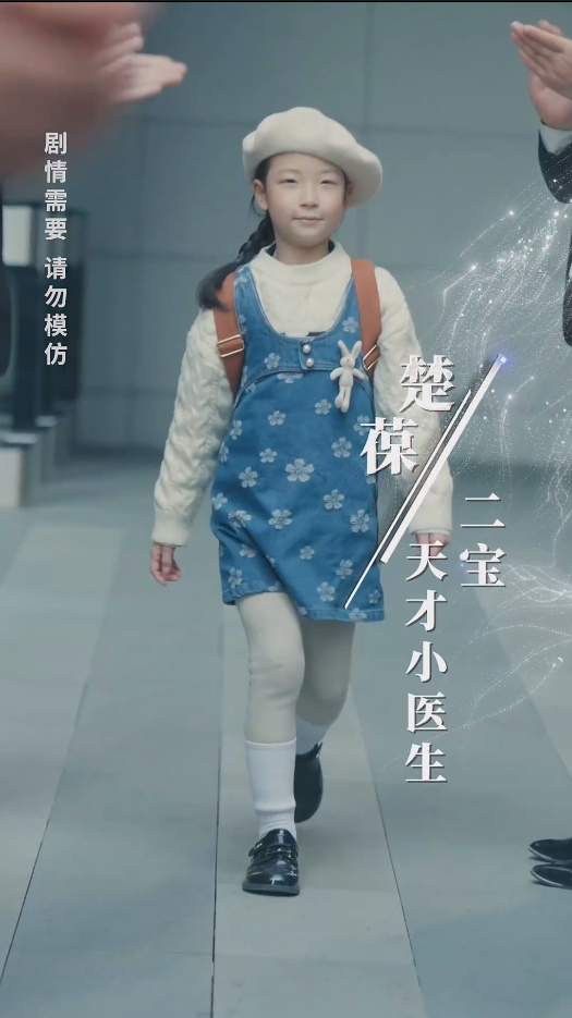 五宝临萌第09集