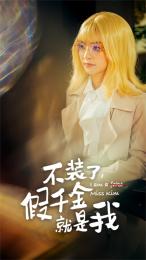 逆天狂妃第02集