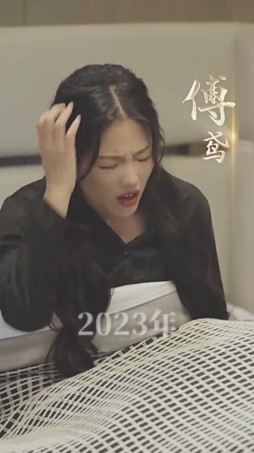 哎呀女将军成了总裁夫人第20集