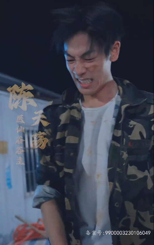 无敌是多么寂寞第02集