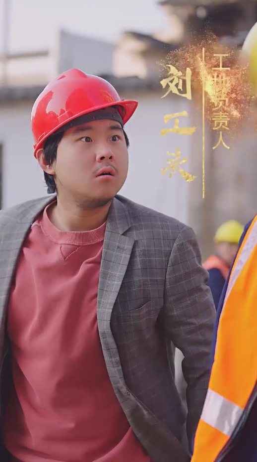 逆袭之最强搬砖工第02集