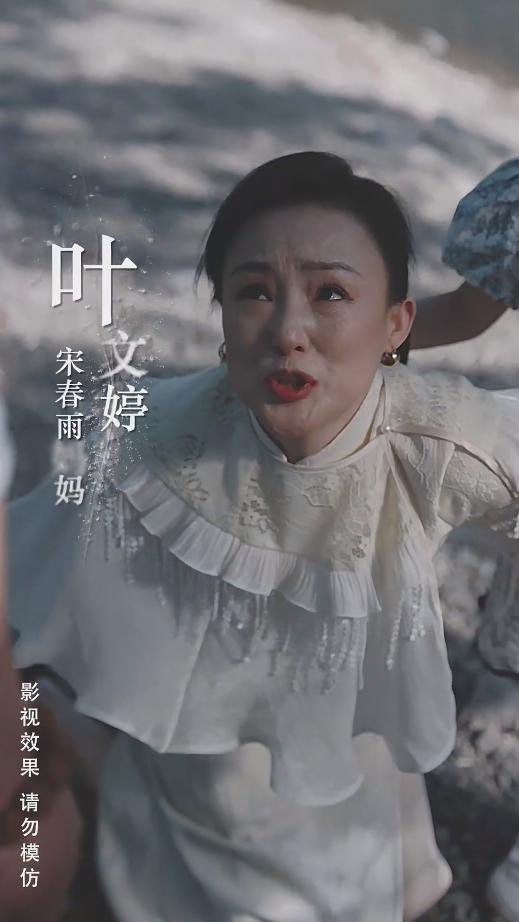 拥抱春天的你第12集