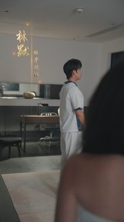 医世无双第03集