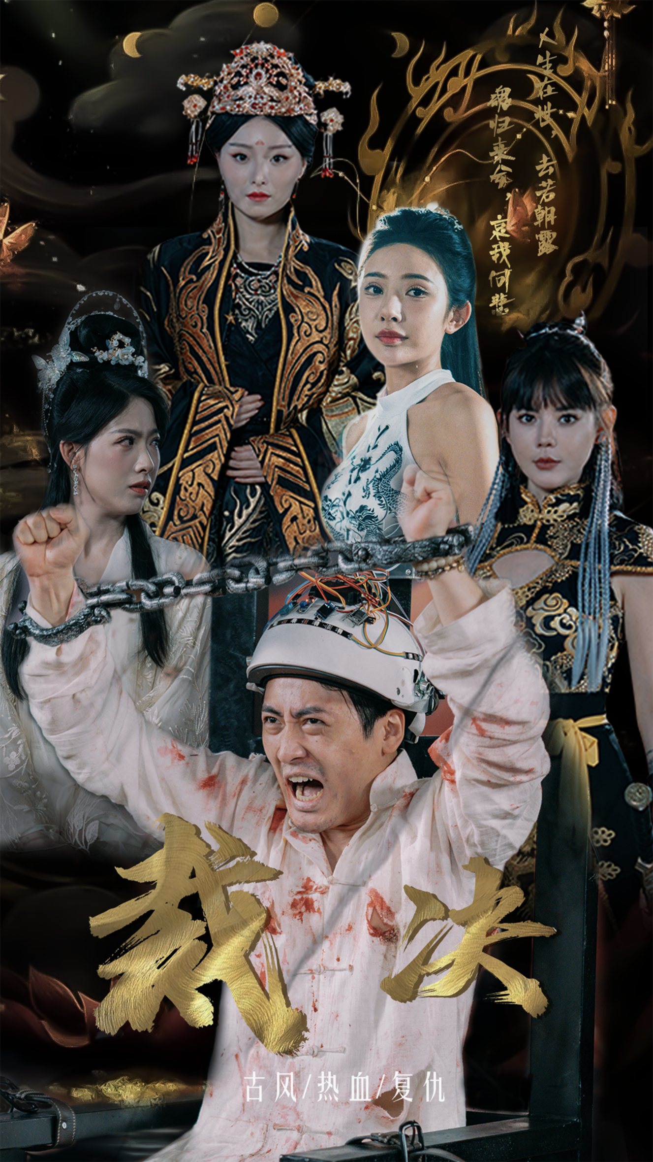 裁决第40集