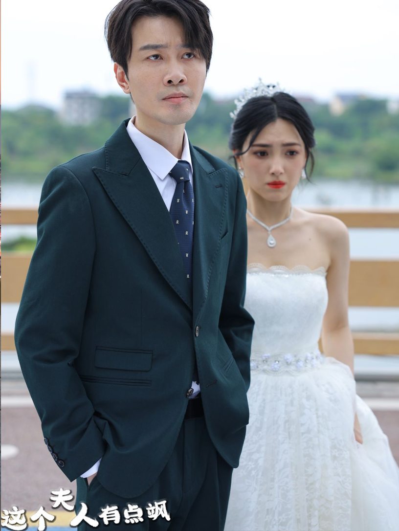 这个夫人有点飒第02集