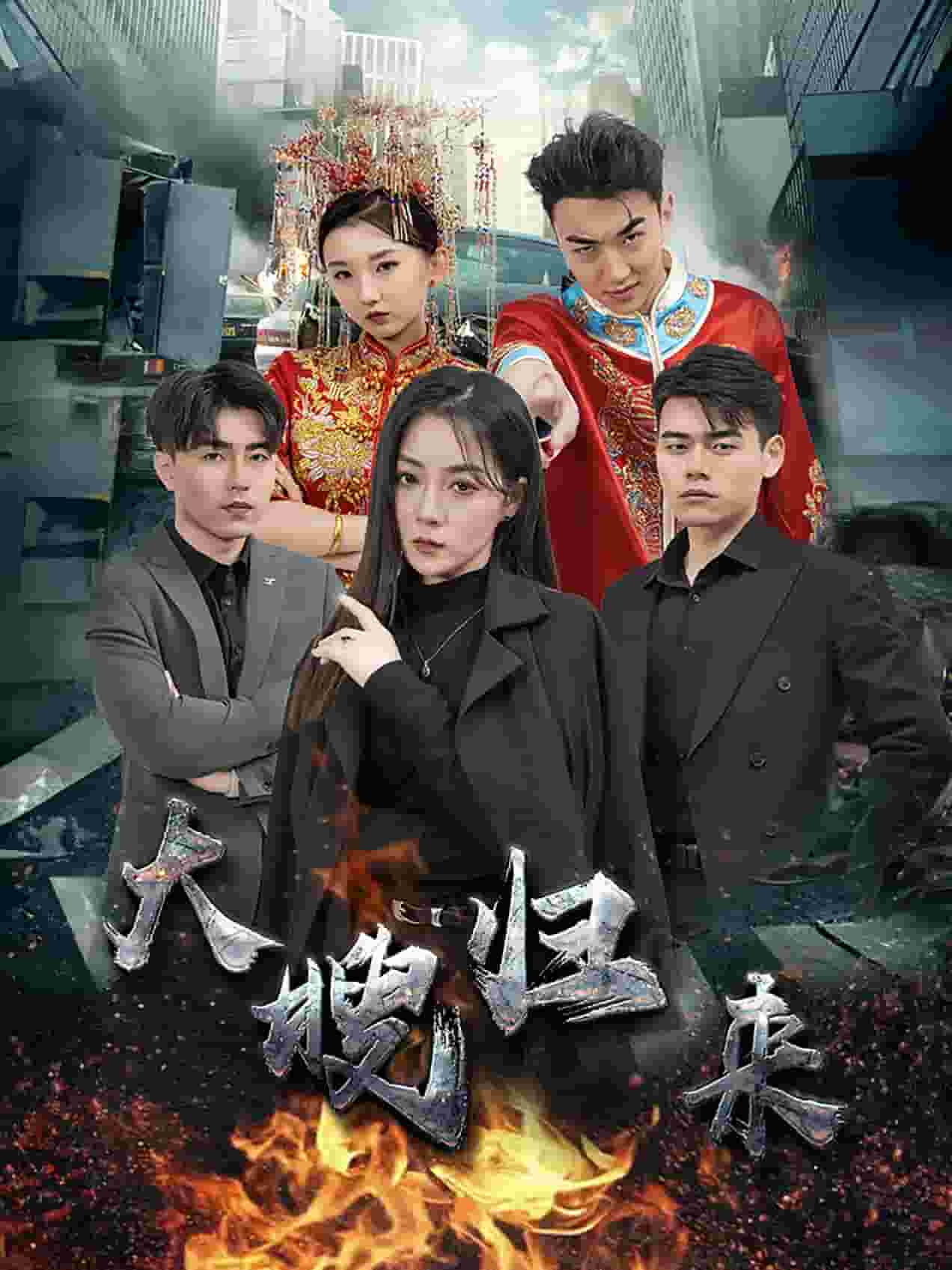 大嫂归来短剧第02集