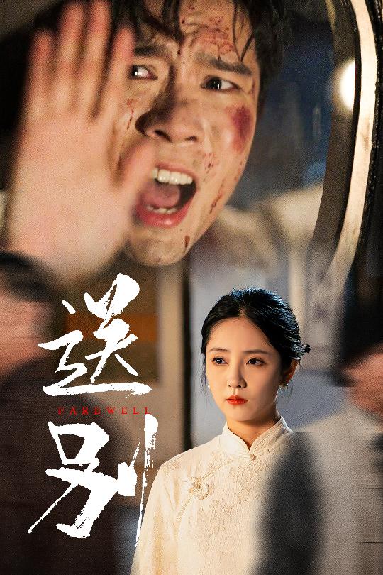 我在大夏造核弹第03集