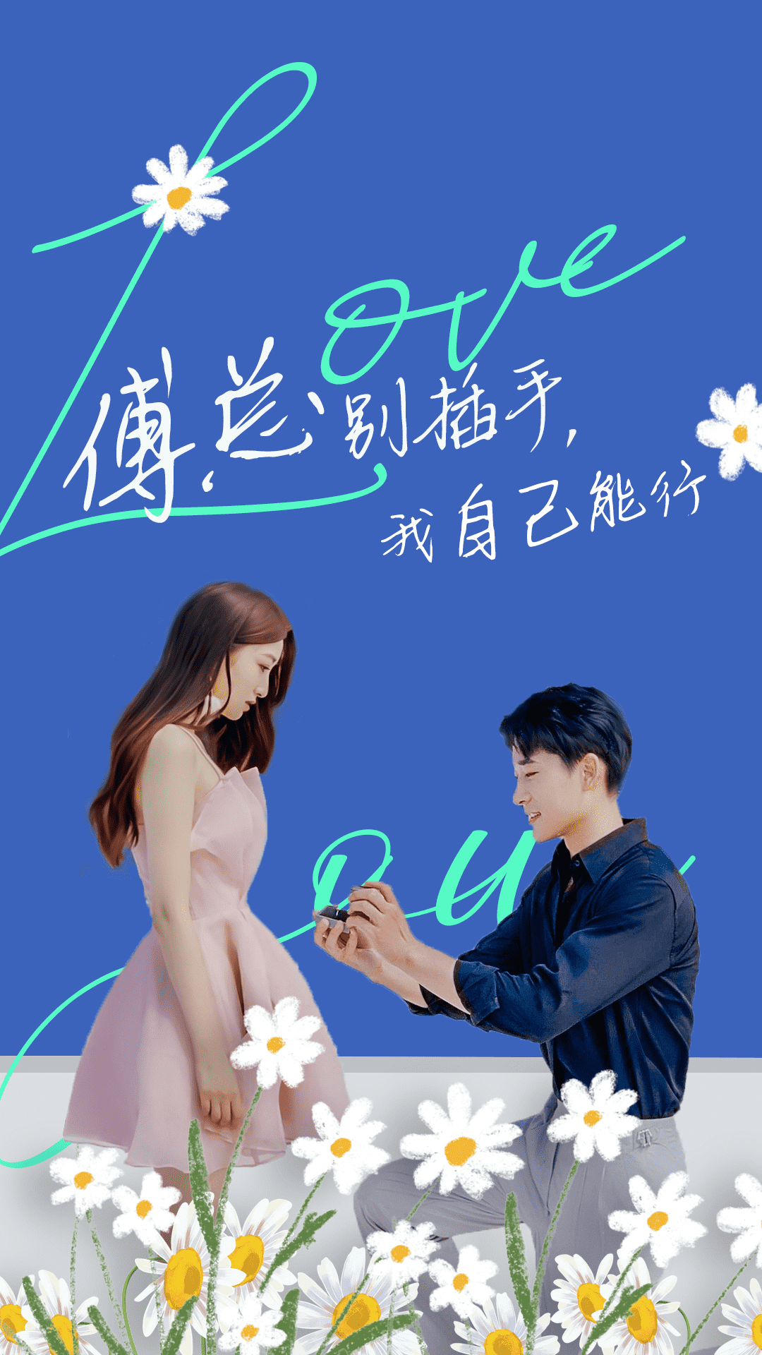傅总别插手，我自己能行第37集