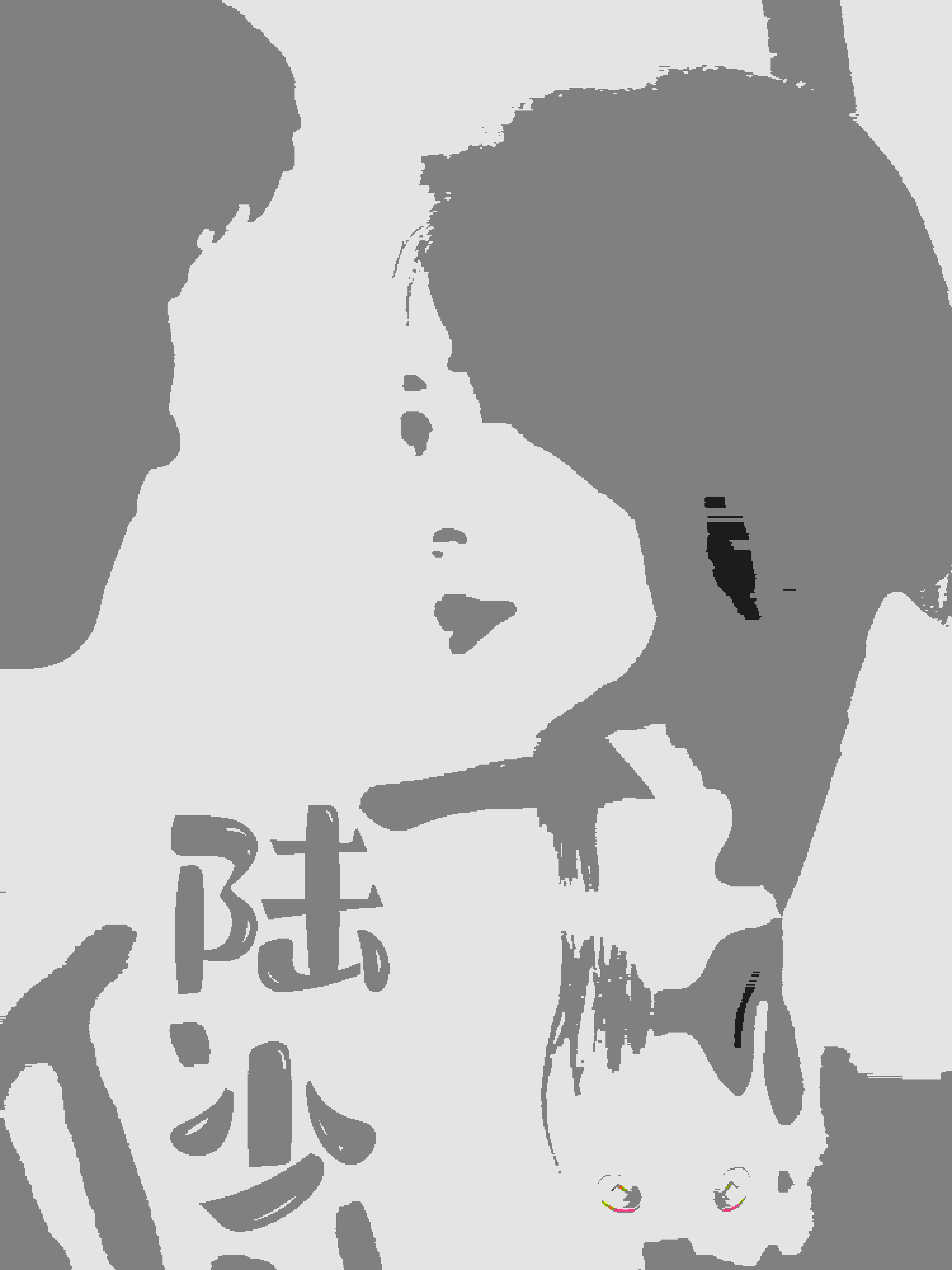 陆少的贫民千金第02集