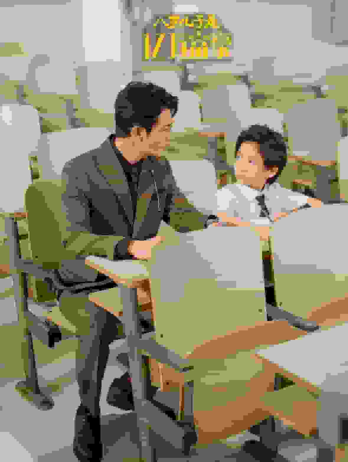 八岁儿子是亿万富豪第03集