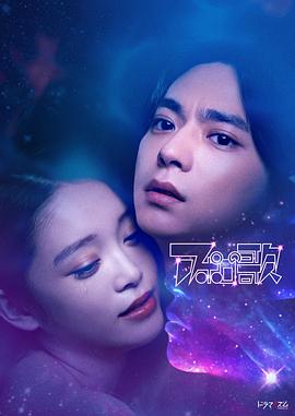 阿波罗之歌第07集(大结局)