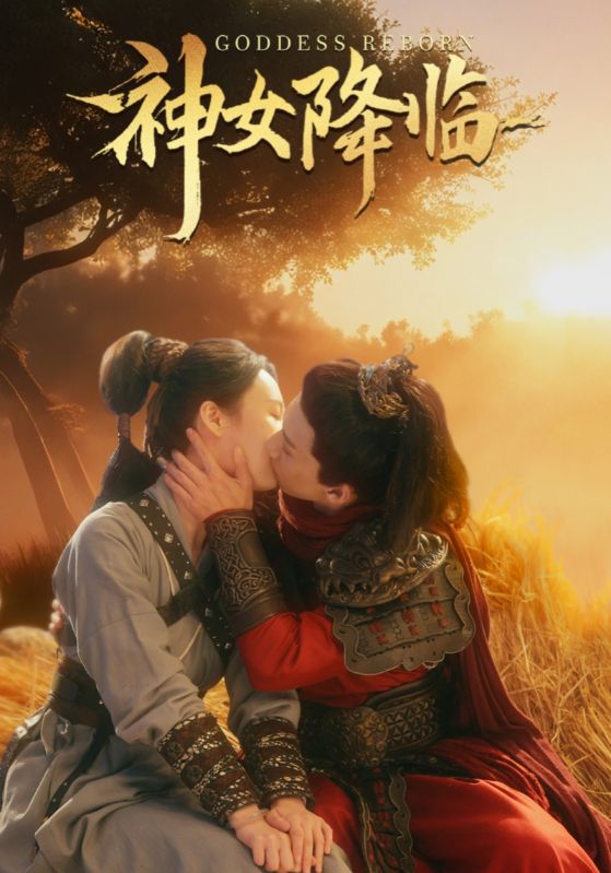 凤鸣凌霄第63集