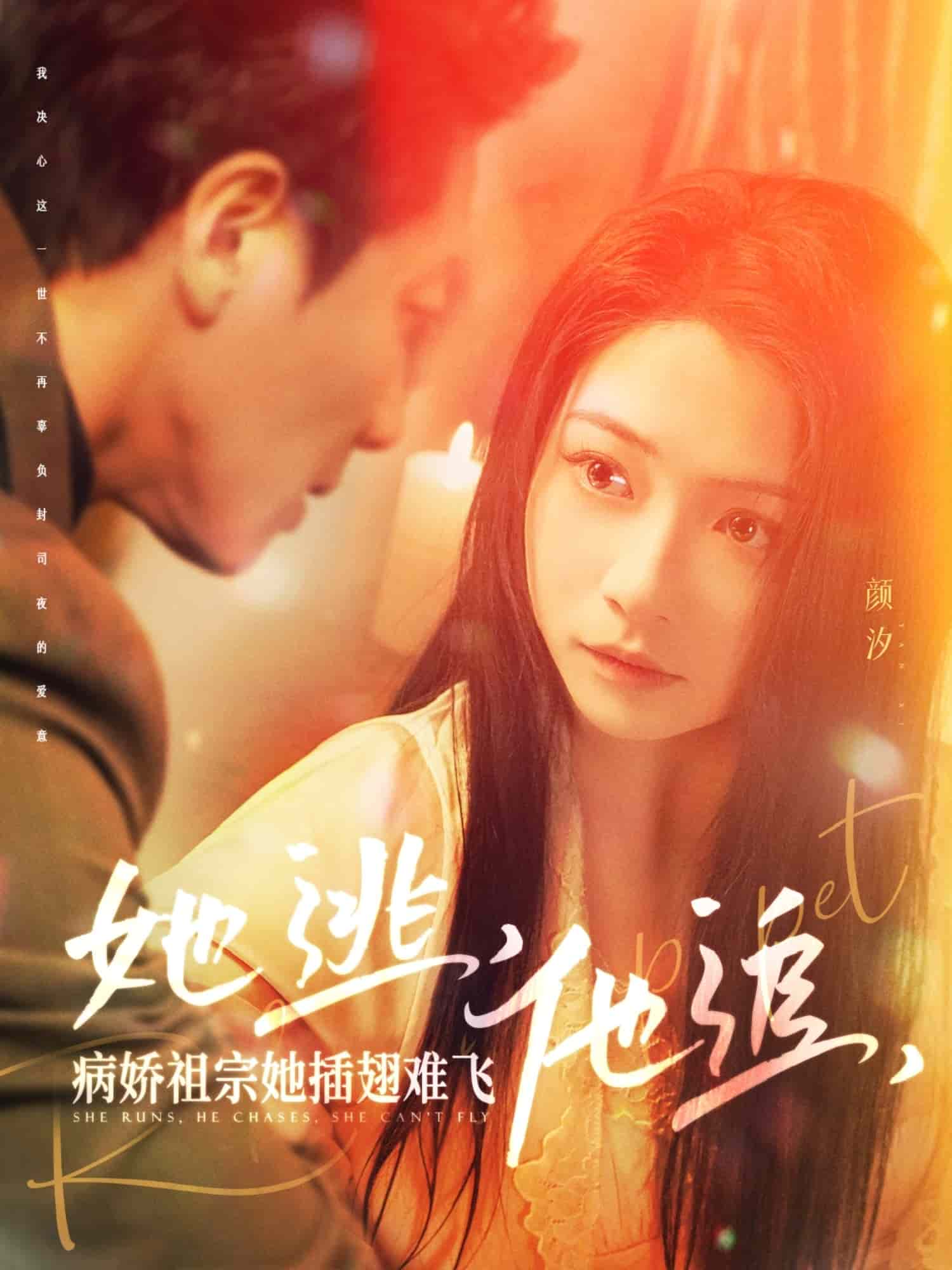 大小姐每天在线打脸(全集)