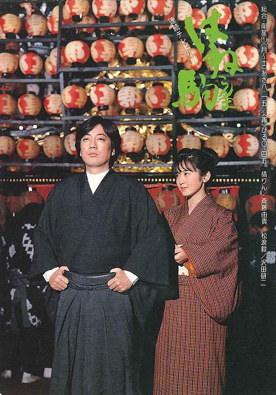 烈驹国语(全集)