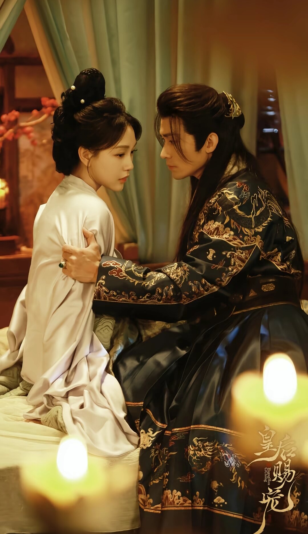 皇后赐宠(全集)