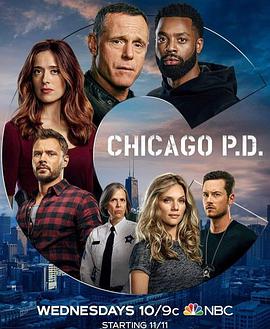 芝加哥警署第八季第1集