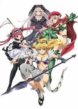 女皇之刃~美丽女斗士们第05集