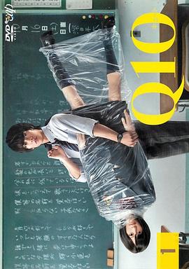 Q10第07集