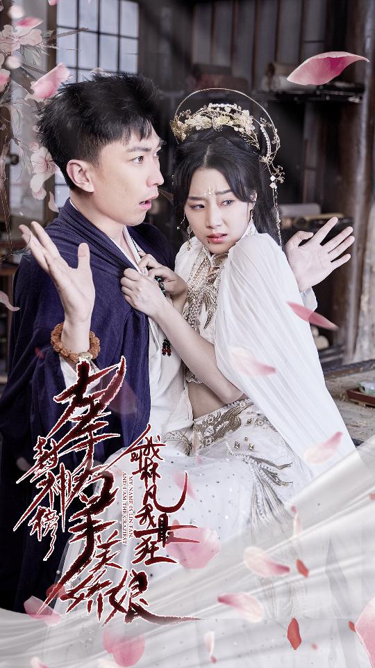 退婚后，天帝他摊牌了退婚后天帝摊牌了第41集