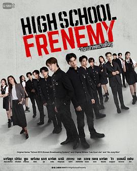 泰版学校2013第12集