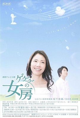 怪怪怪的妻子第82集