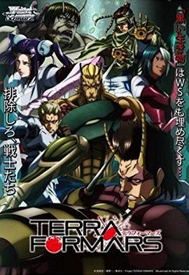 火星异种 OVA BUGS2号篇第01集