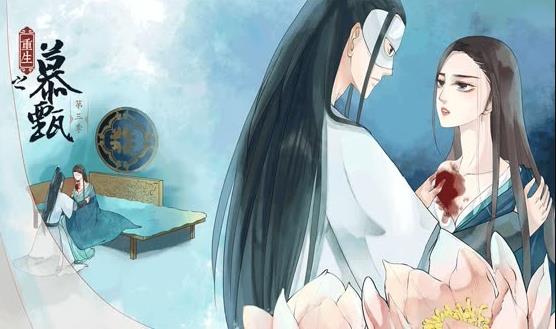 重生之慕甄动态漫画第3季第01集