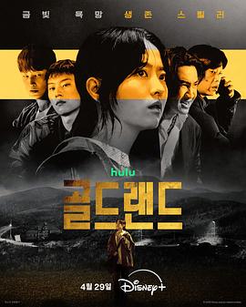 赌金第09集