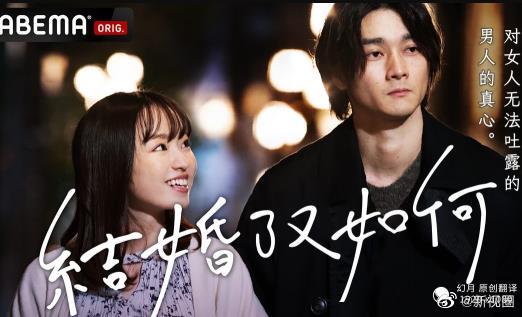 人到30又如何之结了婚又如何第02集(大结局)